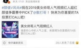 呼吸哥最新爆料微博视频,最新爆料内容大起底