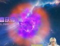 宇宙意志最新红装爆料,揭秘神秘红装背后的宇宙意志力量