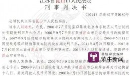 哈利庭审最新爆料视频