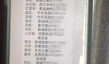 常州传销爆料案件最新情况,涉案人员落网，调查深入进行