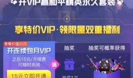 和平精英爆料最新活动视频,揭秘神秘挑战，福利大放送！