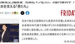 中国富豪爆料新闻最新情况,揭秘财富背后的惊人内幕