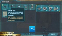 逆战最新塔防爆料视频,揭秘最新爆料视频中的神秘元素与战术革新