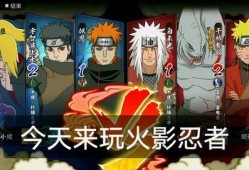 哪里能看火影最新爆料,最新爆料揭秘，神秘新篇章即将开启！