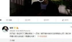 黎明更新最新爆料消息,揭秘娱乐圈幕后真相