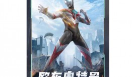 奥特最新爆料视频大全集,揭秘神秘宇宙英雄的全新篇章